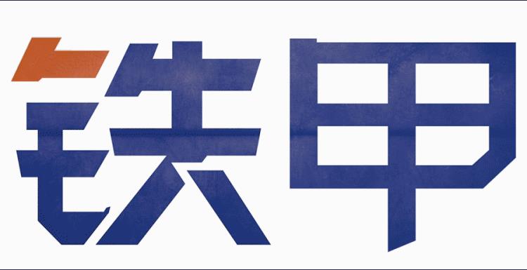 听起来高大上什么是静液压推土机的声音「听起来高大上什么是静液压推土机」