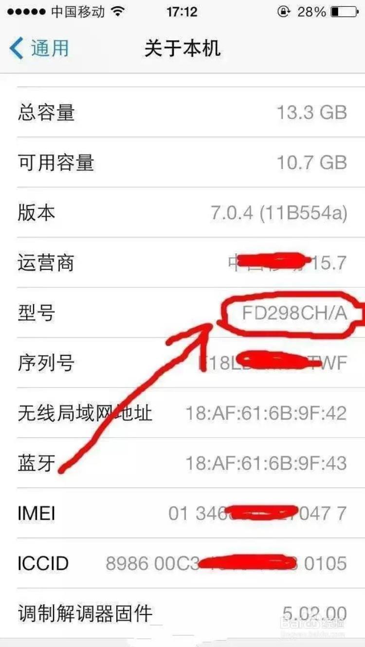 闲鱼二手iphone翻车了仅售千元你敢买吗「闲鱼二手iPhone翻车了仅售千元你敢买吗」