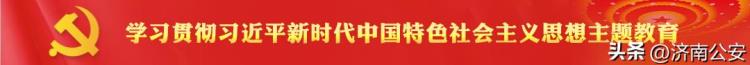 山东连上三次热搜「频上热搜山东又靠热情出圈了」