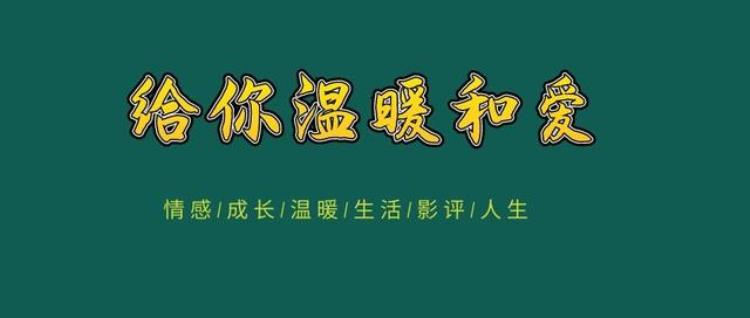 裸婚时代刘易阳又穷脾气又差童佳倩为什么还要跟他结婚呢