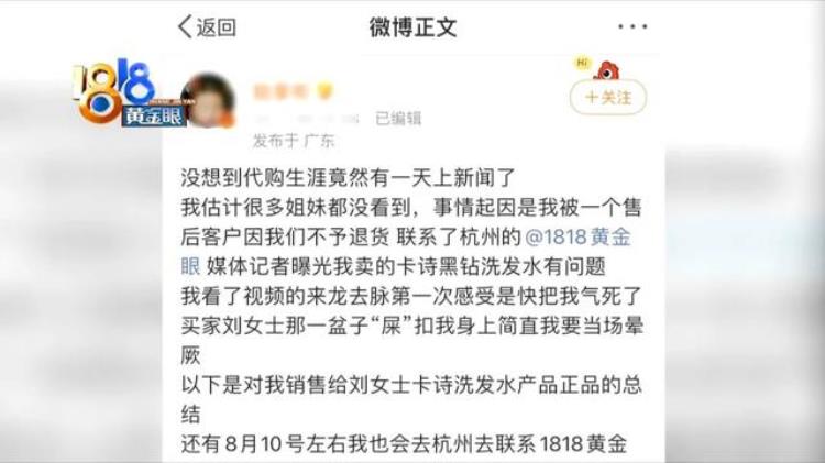 卡诗测评「研究卡诗检测报告买家还有几点疑问」