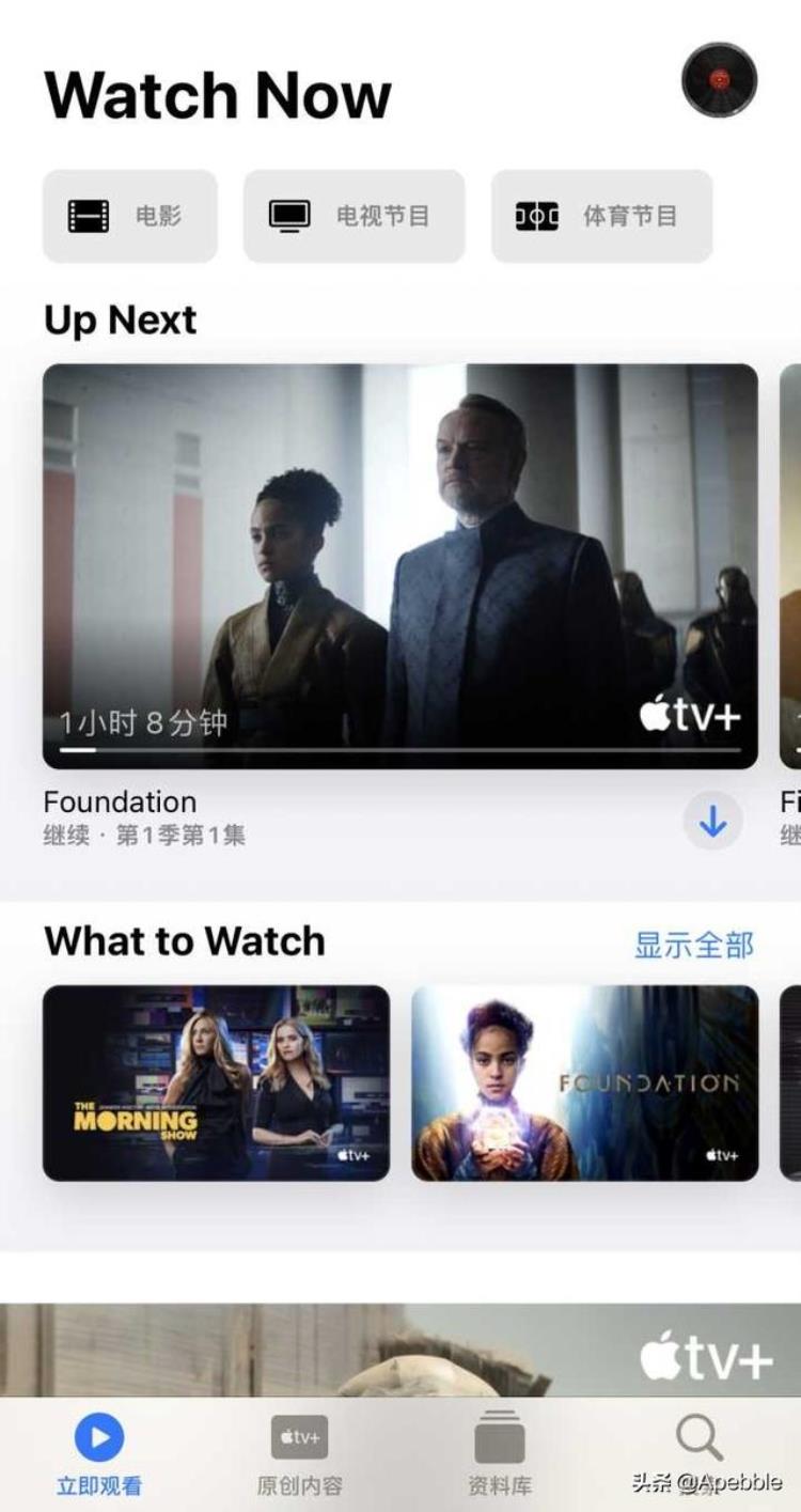 怎么买礼品卡为外服id充值「安全又简单AppleID外区礼品卡购买账户充值APP购买全教程」