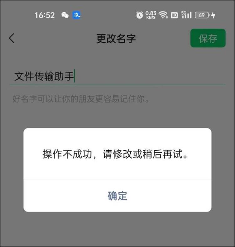 微信头像什么不可以用「微信的这类头像和昵称将不可用请自查」