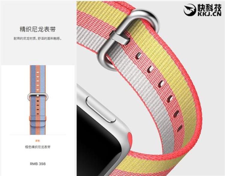 11888元奢华爱马仕AppleWatch新表带批量上架