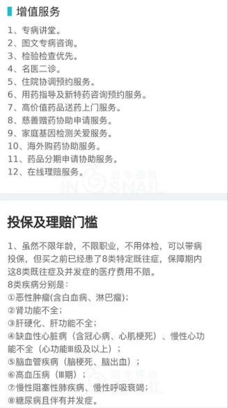 各地惠民保「江苏多地惠民保倒计时要上车吗」