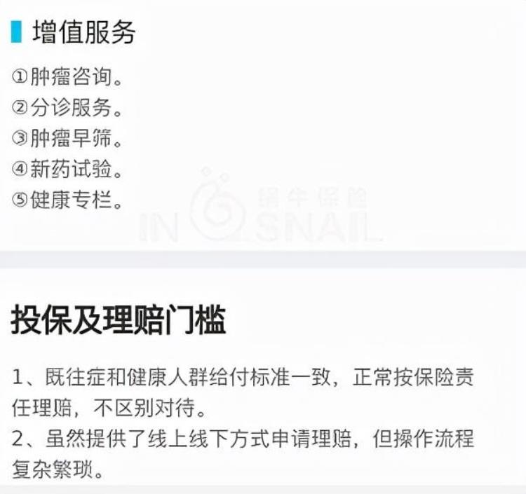 各地惠民保「江苏多地惠民保倒计时要上车吗」