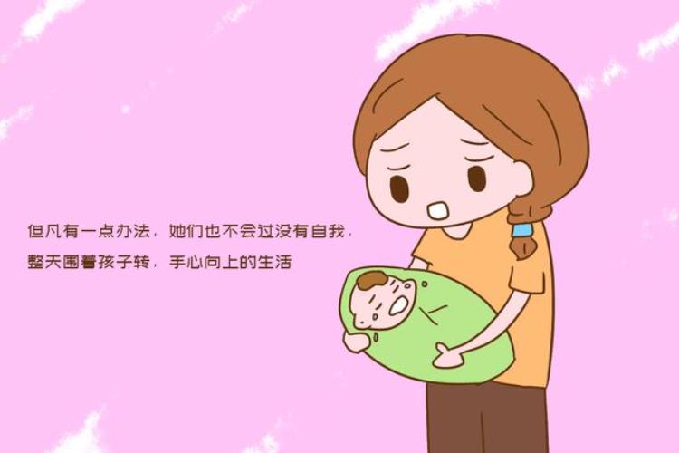 为什么婚姻不幸福还要生二胎「为啥很多女人婚姻很糟糕还不停生二胎三胎深层原因很无奈」