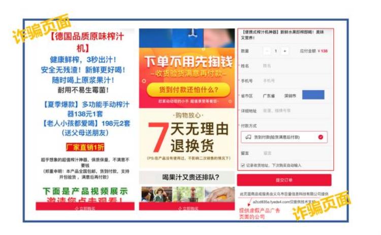 快递公司诈骗「快递诈骗迎来新时代成本降9成利润暴涨30倍」