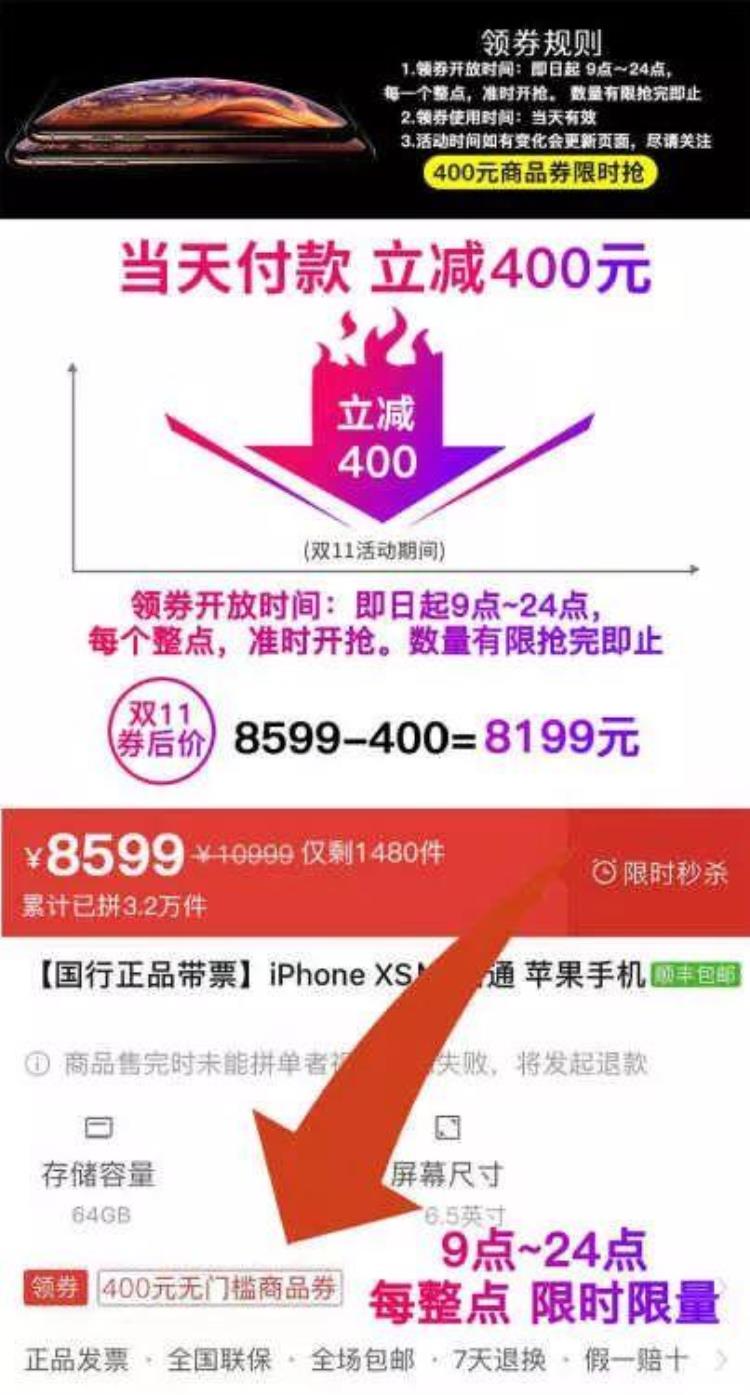 拼多多1500的苹果x是真的吗「拼多多上便宜1400的iPhoneXS是正品吗」