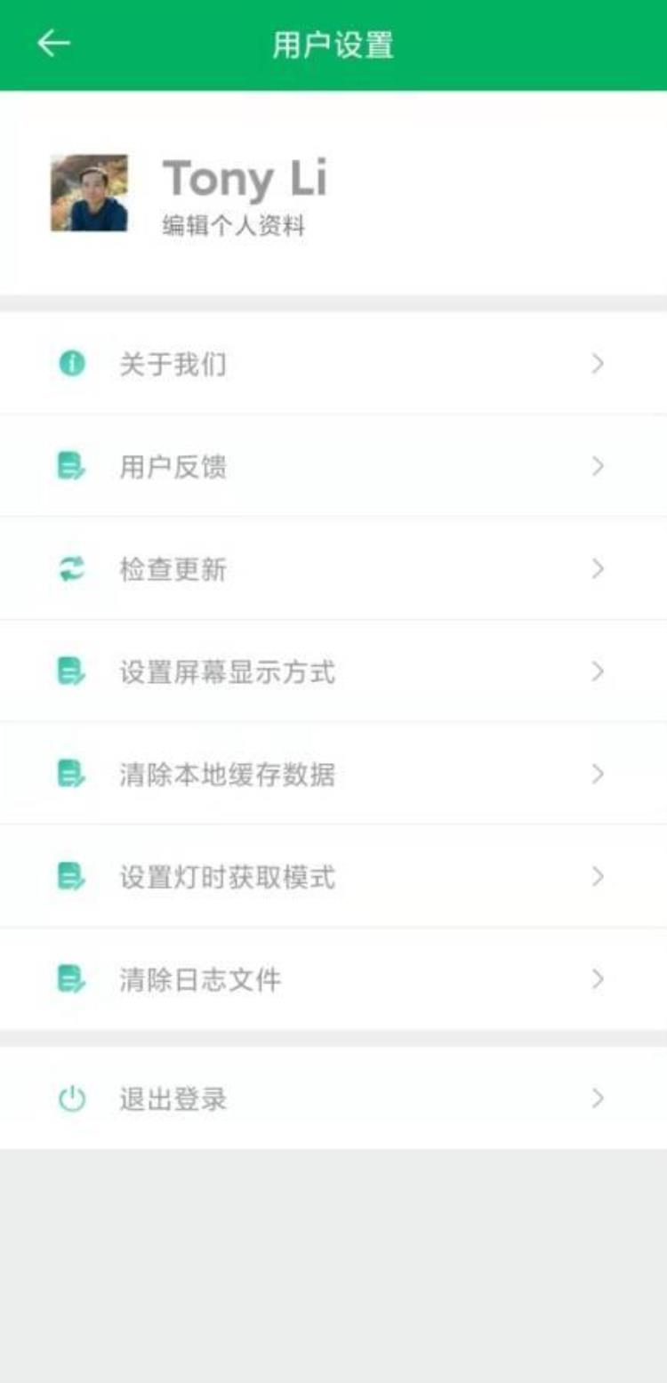 智行淄博官方版app「最全说明试用智行淄博app这些细节需要了解」