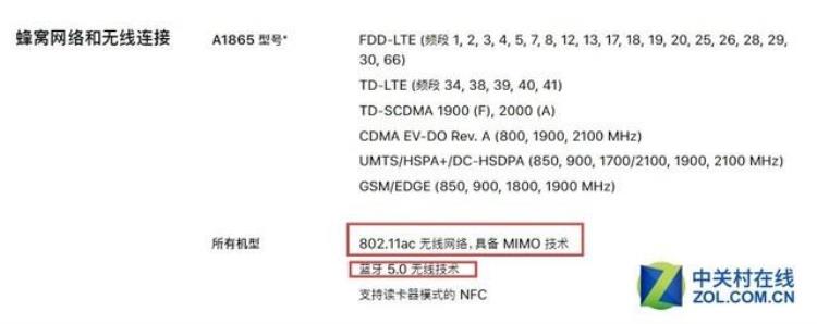 新iphone网卡升级了吗已经两年没变「新iPhone网卡升级了吗已经两年没变」