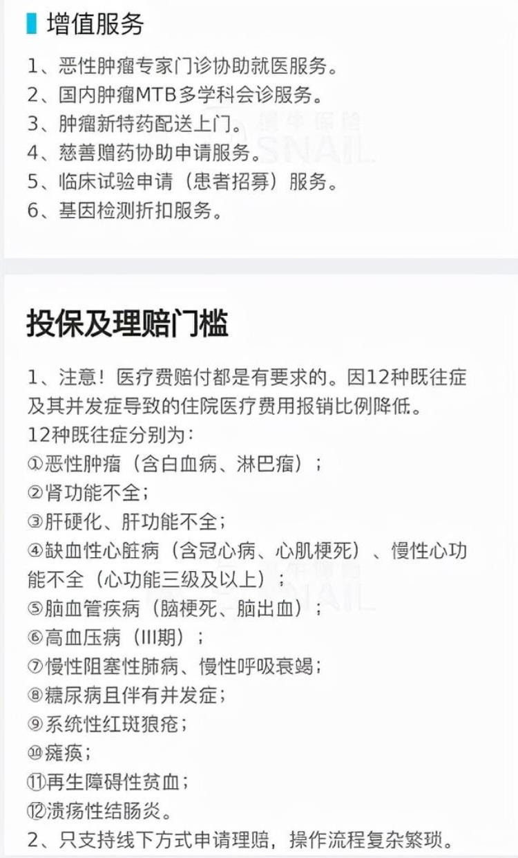 各地惠民保「江苏多地惠民保倒计时要上车吗」