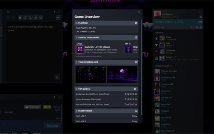 Steam桌面客户端测试版更新新增全新笔记应用固定窗口功能