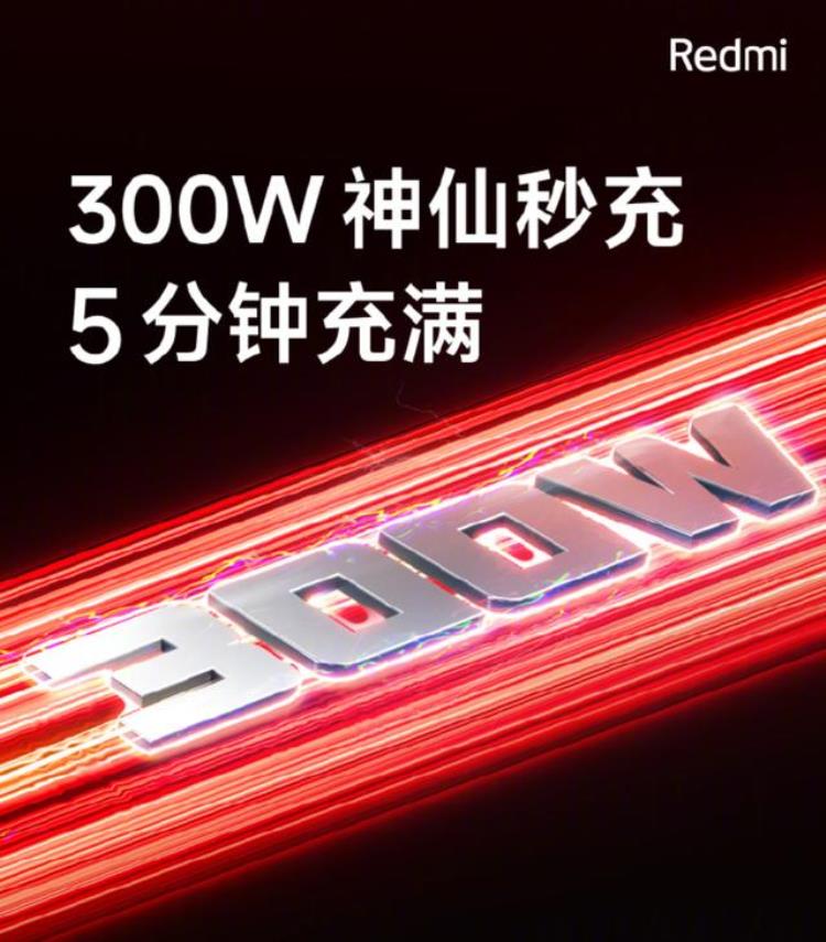 红米快充头给苹果充电「技术遥遥领先红米发布300W快充丨苹果换电池服务涨价」