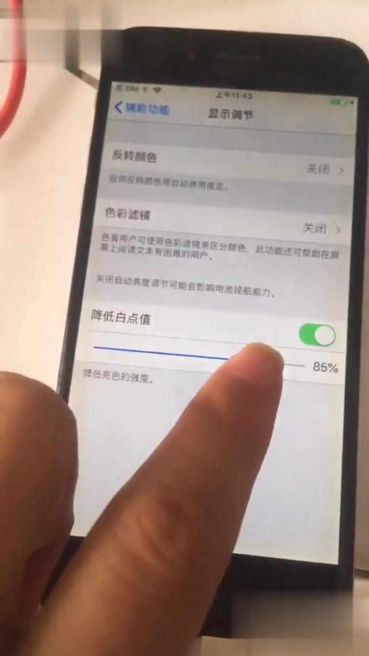 iphone 摔出白线「IPhone手机摔出白线条还傻傻拿去修吗看我如何简单调试」