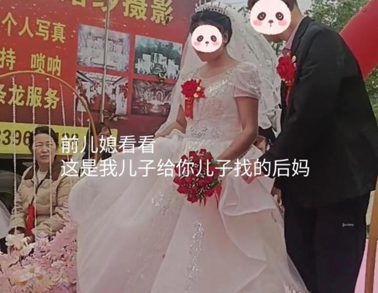 已离婚婆婆为何还找前儿媳妇「男子离婚后火速再婚婆婆喊话前儿媳看我儿子给你儿子找的后妈」