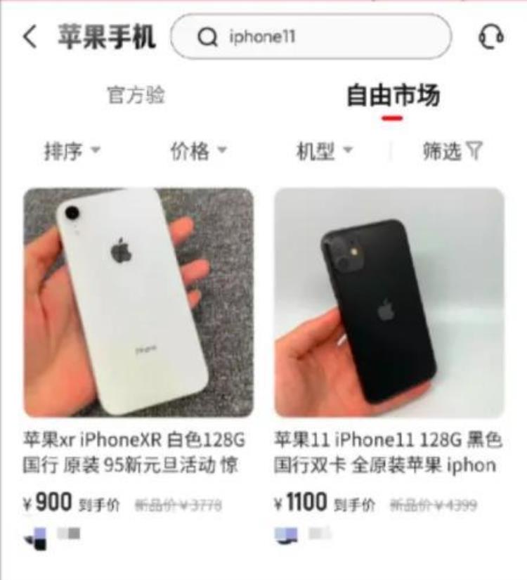 转转为什么没人「为什么那么多人对转转有偏见」