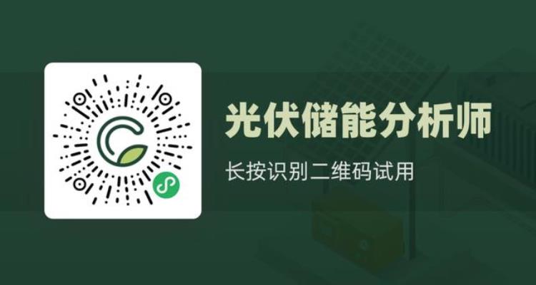 2o21年电价「2023年4月电网电价差汇总」