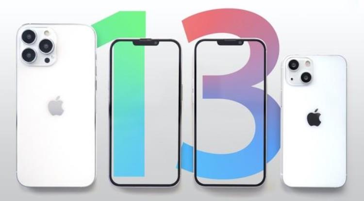 13支持毫米波吗「或5499元起iPhone13有望支持毫米波5G大电池」