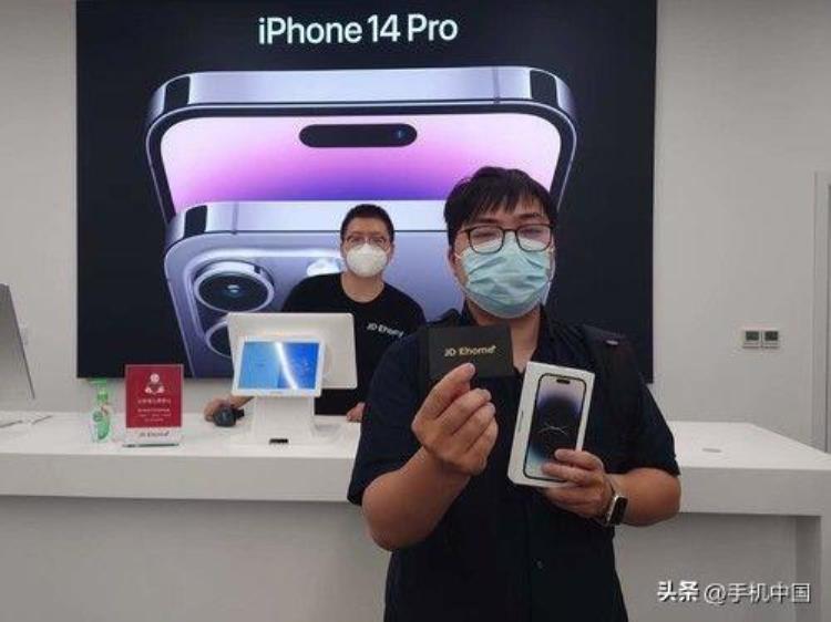 iphone京东预售什么时候到货「9月16日早8点现货首销京东JDEhome线下同步开售iPhone14系列」