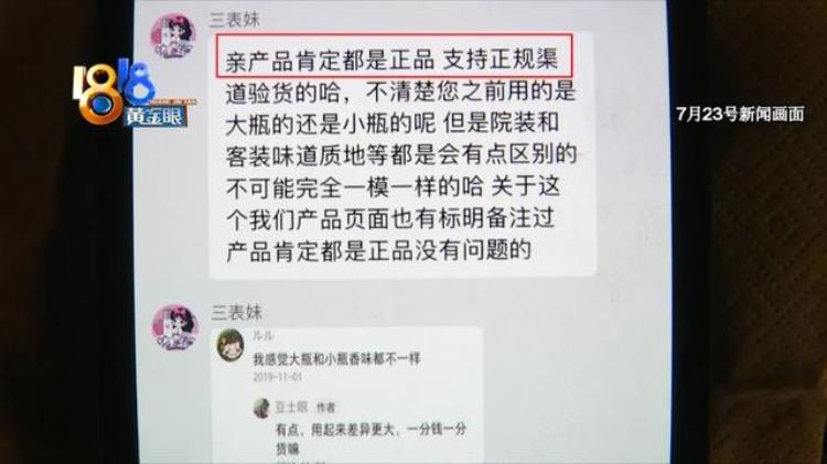 卡诗测评「研究卡诗检测报告买家还有几点疑问」