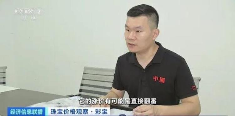 柜台是空的还是买到了东西「涨疯了有柜台直接被买空」