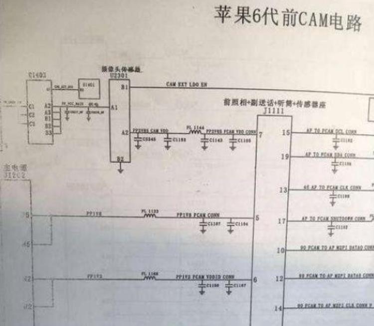 iphone6手机后摄像头拍照黑屏实战维修讲解图「iPhone6手机后摄像头拍照黑屏实战维修讲解」