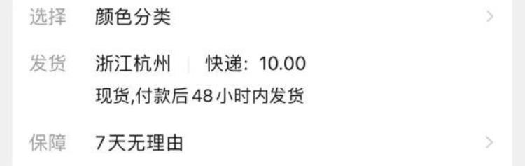 网购商品发货地标注造假算欺诈吗「网购商品发货地标注造假算欺诈吗」