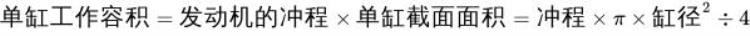 汽车排量与扭矩和马力的关系「全面的解释了汽车的排量马力功率扭矩之间的关系以及作用」