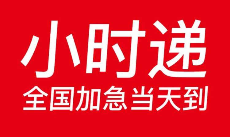 文件从杭州寄到北京多少钱,寄3公斤的东西运费大概多少