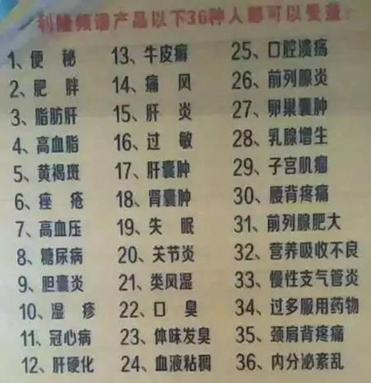 养生桶 骗局「4980元养生桶涉传销商家称能治45种病被罚近280万」