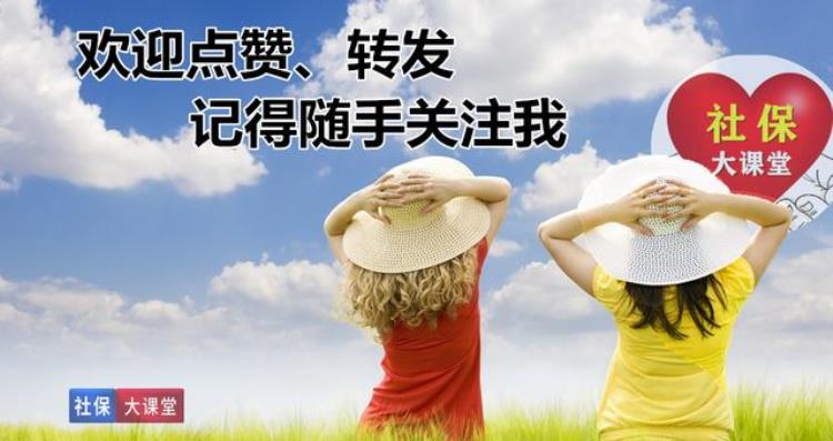 养老金重新计算补发「养老金重算补发好消息很多省份都到账了有你的家乡吗」