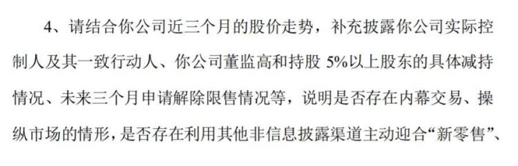 游资砸跌停「1分钟暴跌20近3亿资金砸盘游资击鼓传花玩不下去了」