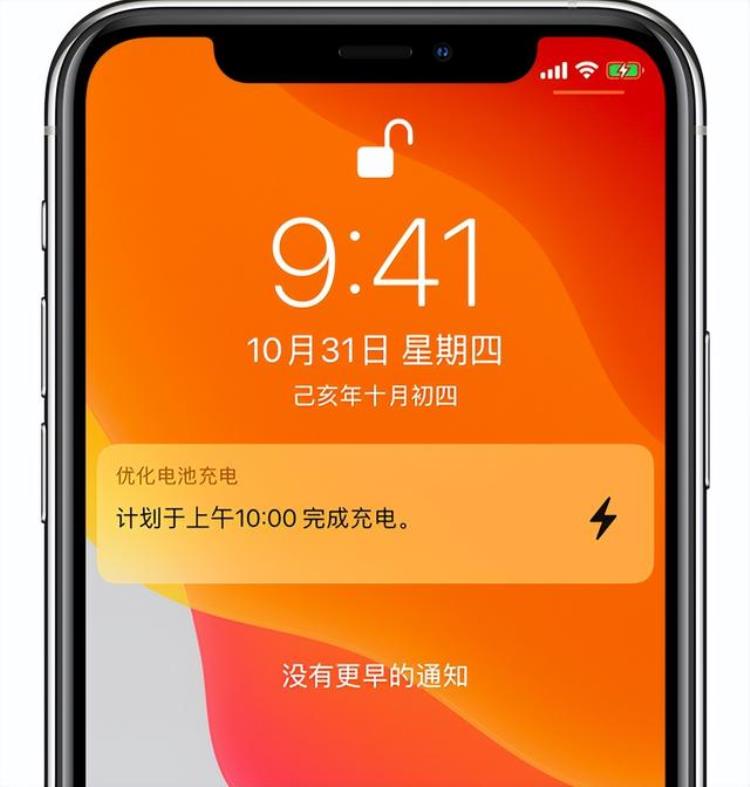 iphone充不满电是什么原因「iPhone充不满电是什么原因」