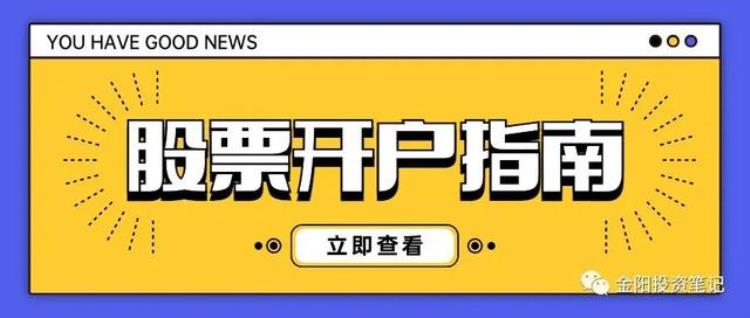 为什么股票拉升前要放量「为什么拉升股票前庄家都会先砸点小钱试盘」