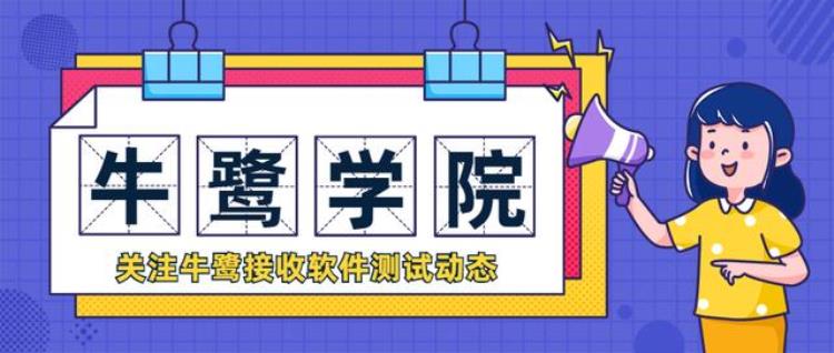 关联接口怎么测试「接口测试之关联测试」