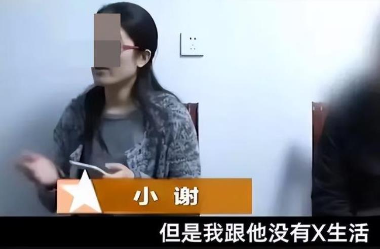 女子结婚五年没怀孕医院检查发现竟是处子之身丈夫解释太无语