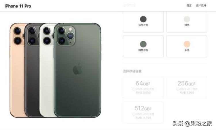 iphone新机各国家地区价格对比哪里买最便宜「iPhone新机各国家地区价格对比哪里买最便宜」