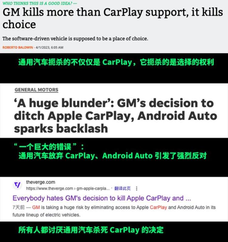 苹果carplayapp「苹果的CarPlay也要被时代抛弃了」