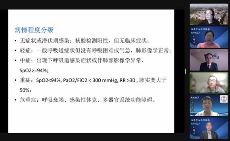 北美华人医生新冠科普居家监测重症不要单看血氧指标