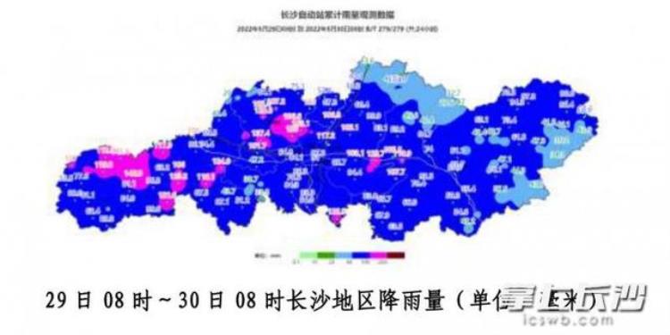 长沙暴雨什么时候结束「长沙多地暴雨6月上旬将进入雨水相对集中期」