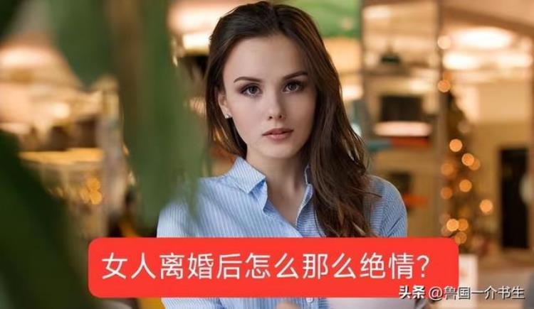 前妻阻止我见孩子「前妻和我离婚后竟然阻止我看孩子看我怎么收拾她」