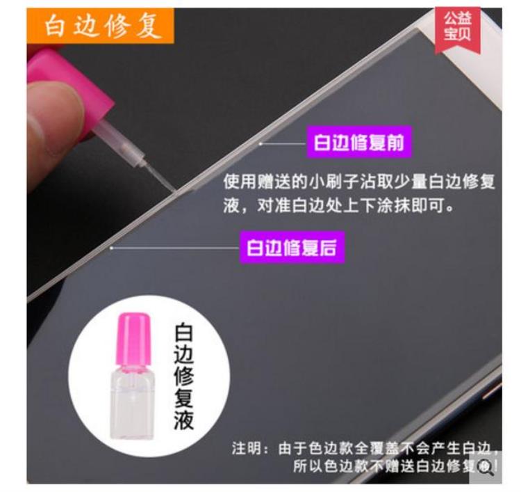 我换了iphone7只因为小小的钢化膜不能用了「我换了iPhone7只因为小小的钢化膜」