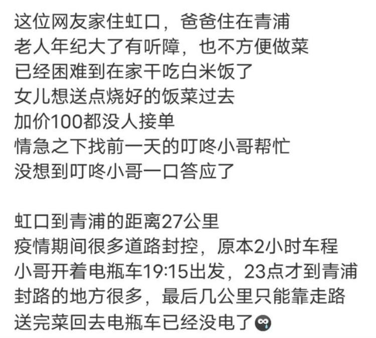 烧烤店打架老板有事吗「烧烤店打人事件老板娘被送花圈你看到网络背后的幽微人性吗」