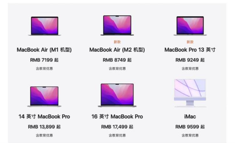 iphone 官网优惠「苹果官网最全优惠指南谁说官网就只能原价买了」