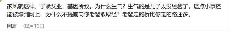 陈红丈夫「这段没有秘密的婚姻丑态毕露这一次陈红被扒的底裤都不剩」