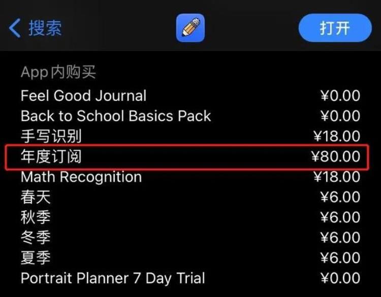 苹果手机钱包联网「iPhone最新功能上线网友钱包难保了」