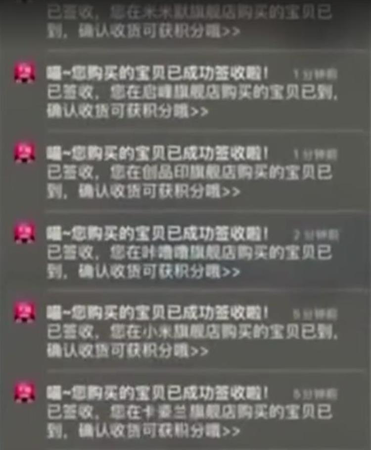 熊孩子清空爸爸7万购物车「熊孩子清空7万购物车七夕节过成儿童节」