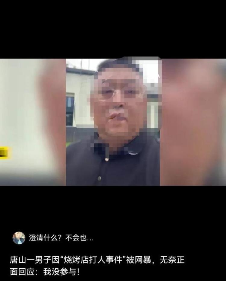 烧烤店打架老板有事吗「烧烤店打人事件老板娘被送花圈你看到网络背后的幽微人性吗」