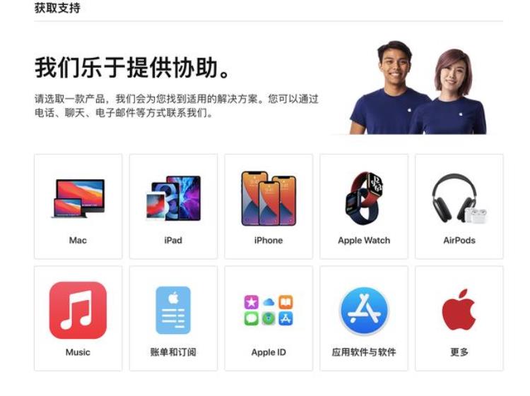 全网最全解答苹果售后相关问题是什么「全网最全解答苹果售后相关问题」